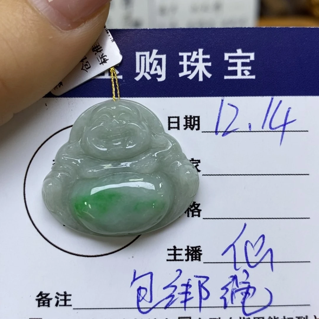 颈饰未镶嵌翡翠佛公