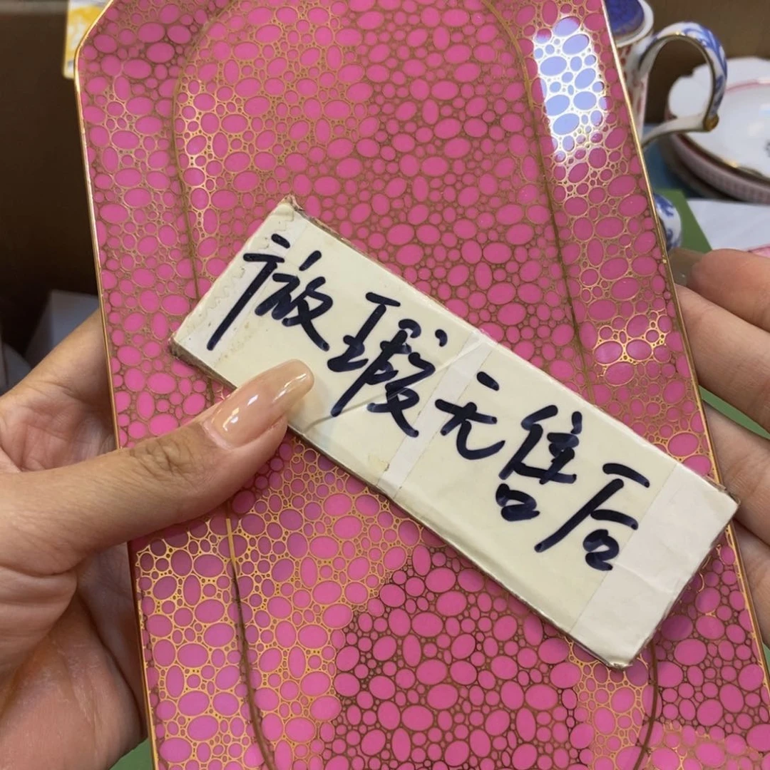 瓷片两单包邮…………………………