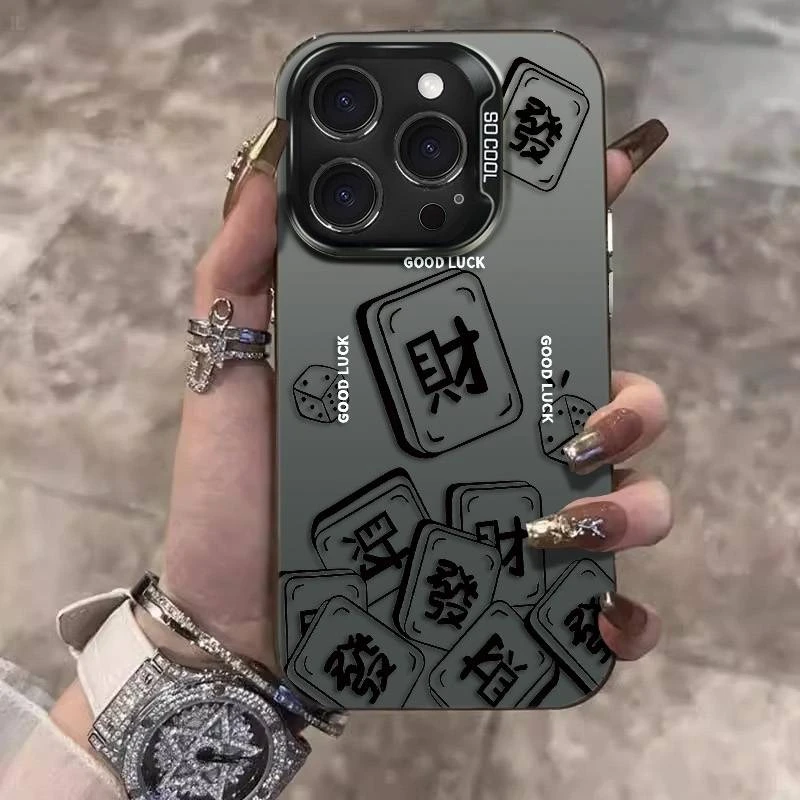 发财麻将适用苹果/华为/小米/OPPO/VIVO防摔全包个性手机壳创意