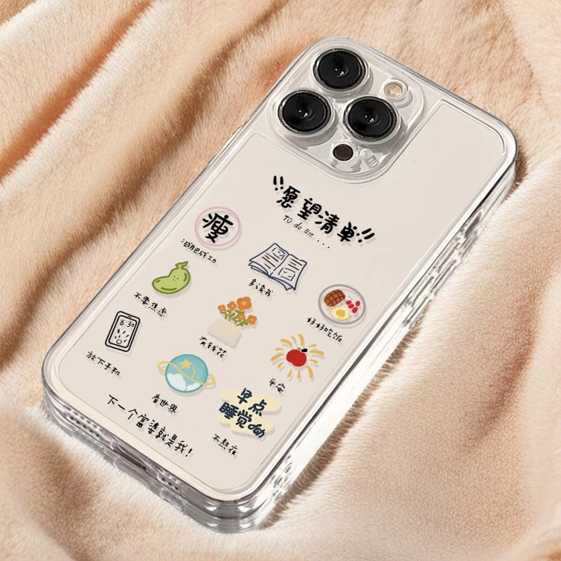 富婆愿望清单适用于苹果16手机壳iPhone15promax趣味创意14小众个