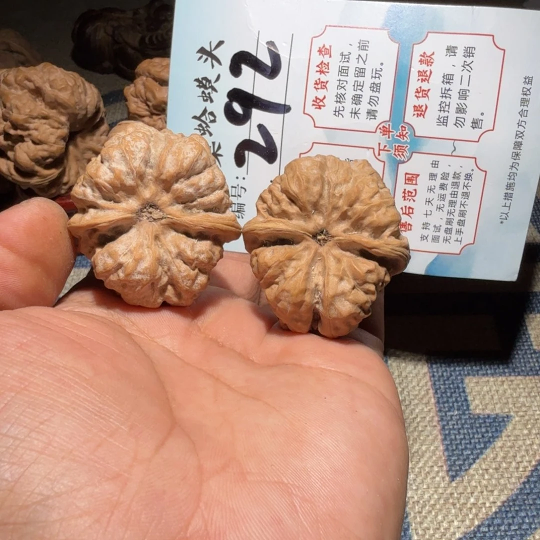 文玩核桃把件文玩