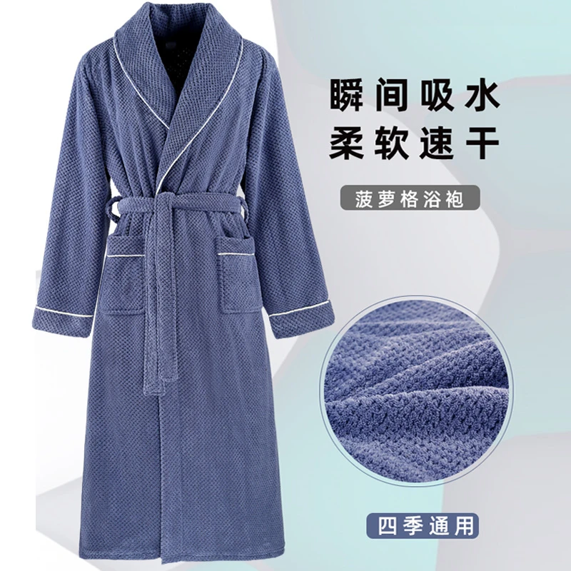 浴袍男士吸水速干秋冬长款睡衣睡袍家居服菠萝格一裹可穿加厚绒