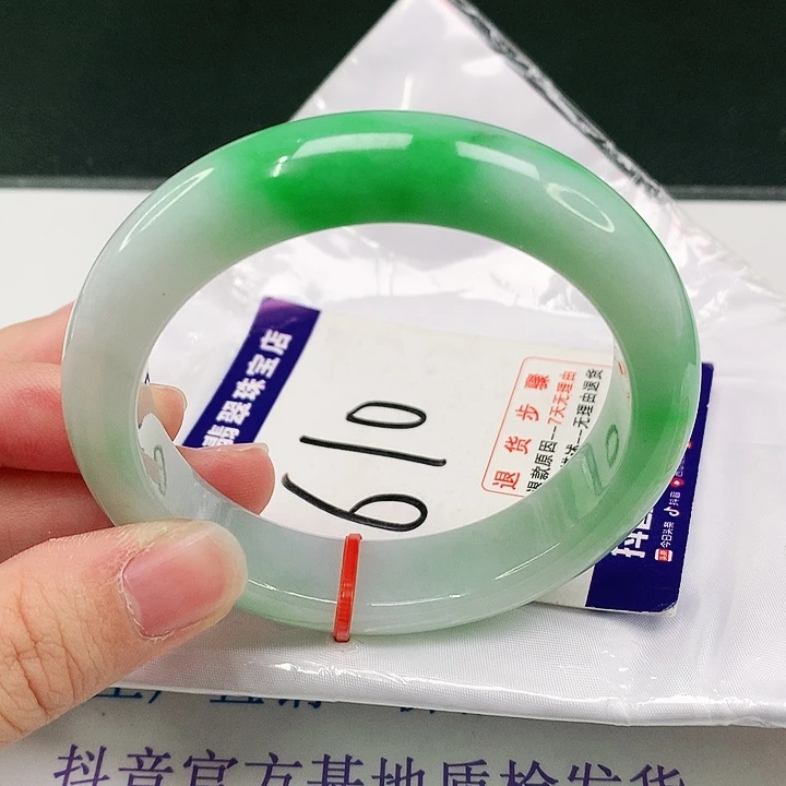 未镶嵌手镯翡翠翡翠