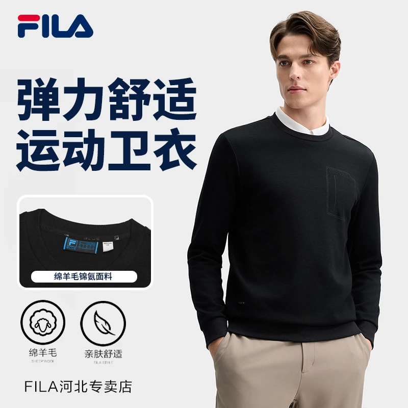 Fila/斐乐男士【高智感绵羊毛卫衣】春季亲肤圆领套头衫F11M512207F