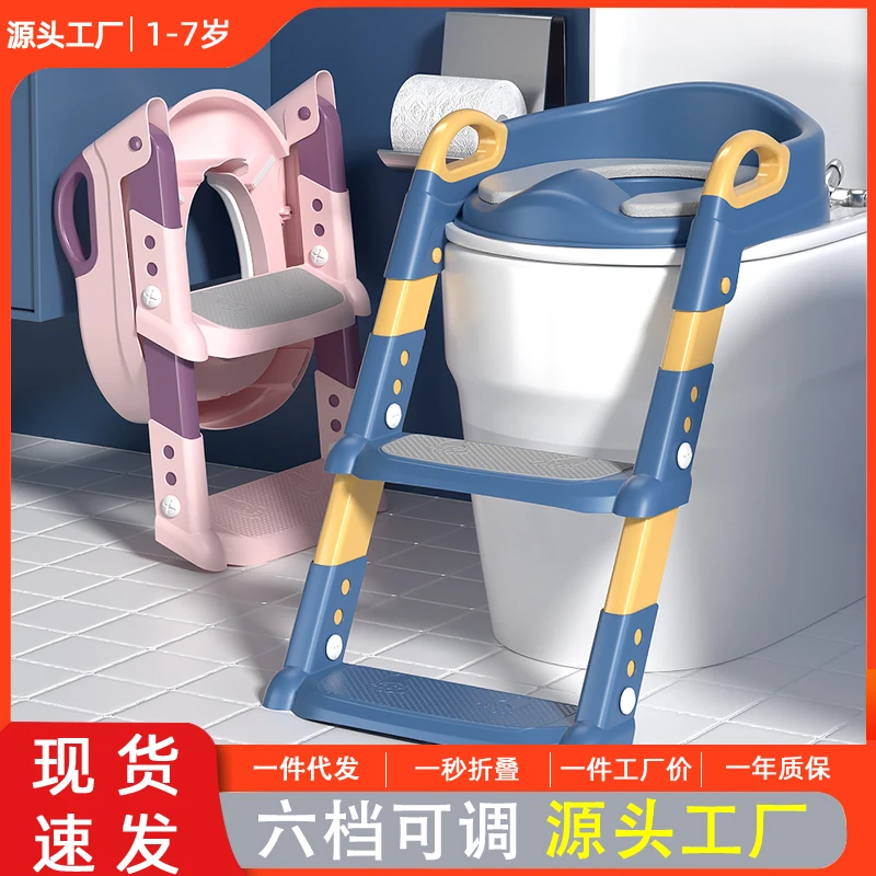 BABYALAN儿童马桶坐便器楼梯式男孩女孩宝宝阶梯架可折叠六档可调