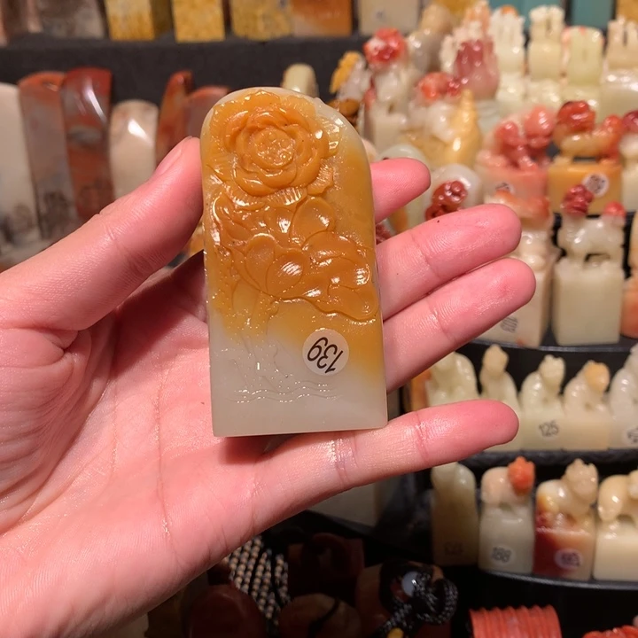 寿山石印石印石章
