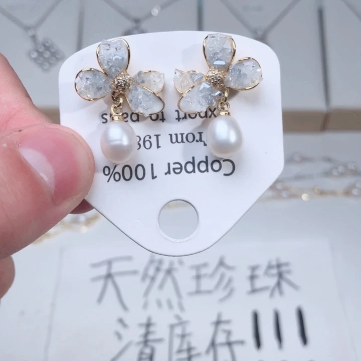 淡水珍珠耳饰未镶嵌