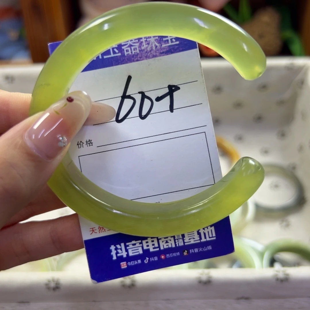 蛇纹石玉未镶嵌手镯707