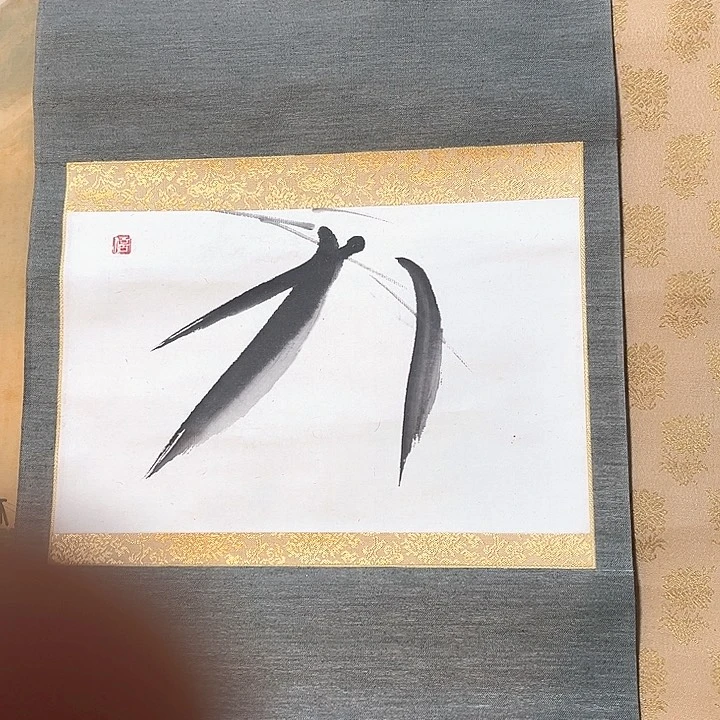 回流字画回流字画
