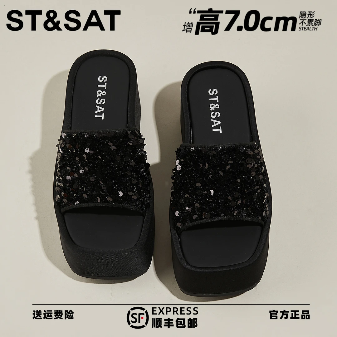 星期六高级感亮片成熟风一字拖女2025新款增高防滑凉拖轻便高跟鞋