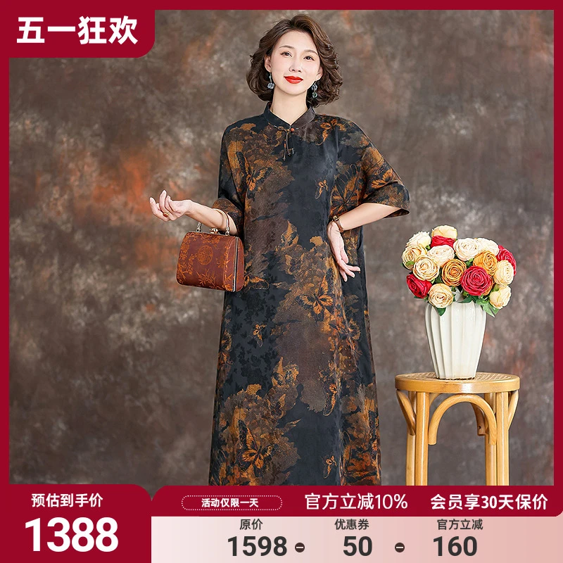 齐黛品牌香云纱桑蚕丝连衣裙女2025新款立领气质宽松大码真丝袍子