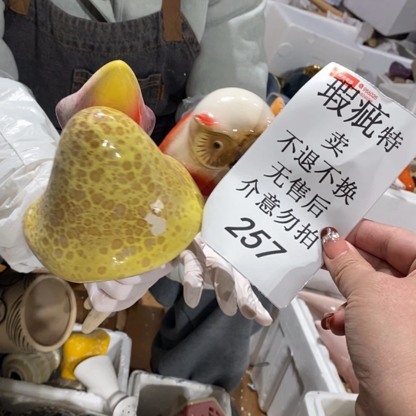 【闪购商品】摆件无*陶瓷摆件瑕疵特卖