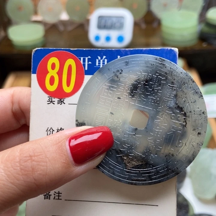 未镶嵌蛇纹石玉挂件烟**城
