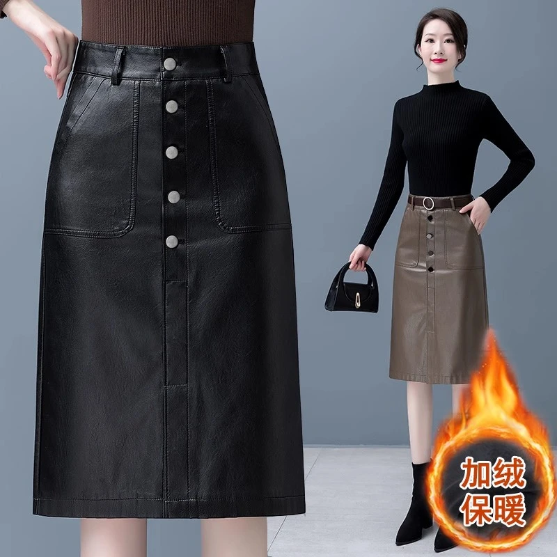 皮裙子女加绒秋冬季中长款高腰大码显瘦半身裙洋气妈妈直筒包臀裙