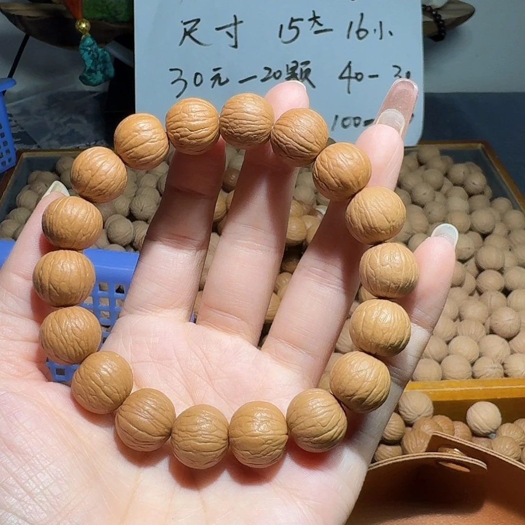 老*机原皮原色原生态聚宝盆边肚同尺 14