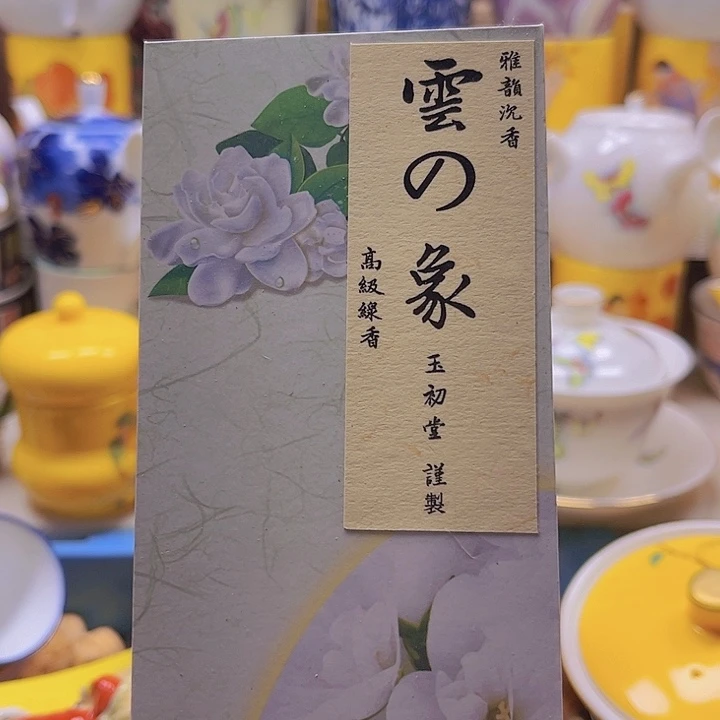 瓷片888888888888888888