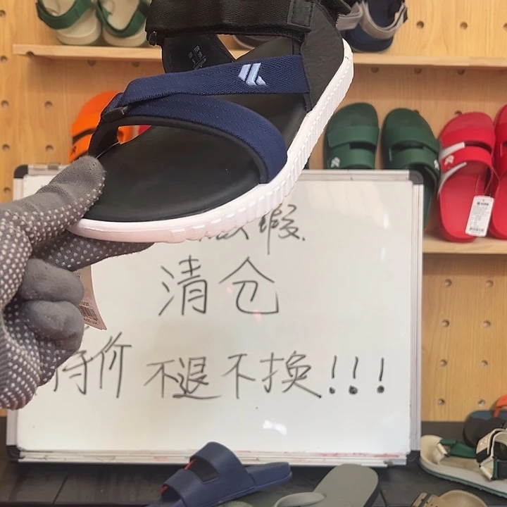 橡胶39码111111111111111