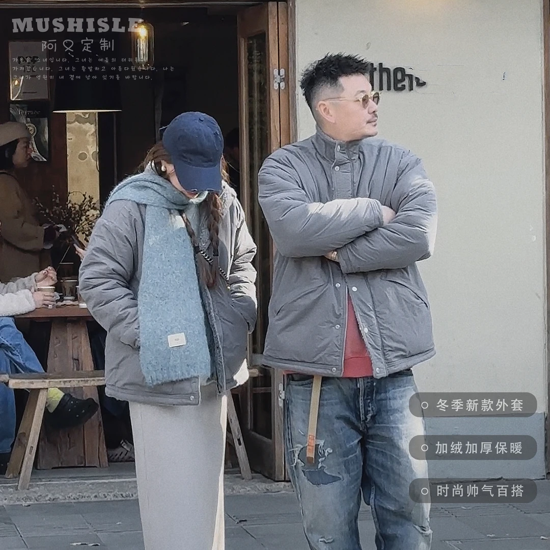 阿又冬季童装男童儿童中大童亲子纯色立领棉服99273D