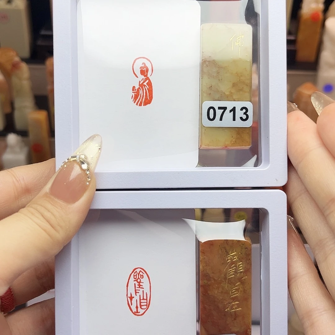 寿山石印石佛造像，观自在1×2