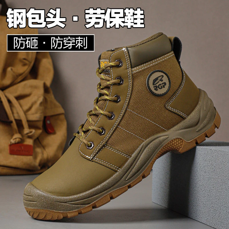高帮钢包头劳保鞋男防砸防刺耐磨实心厚底超轻工地电焊春秋工作鞋