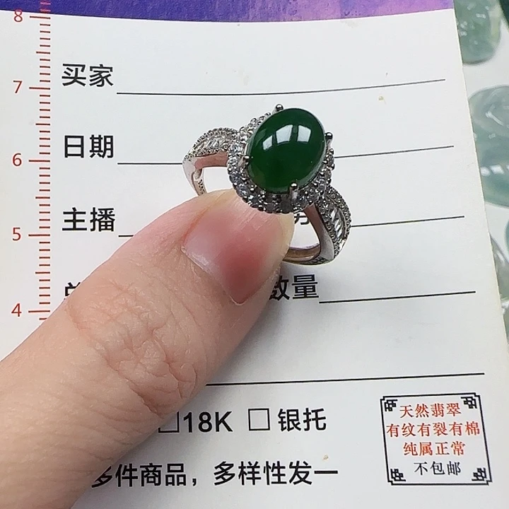 颈饰银S925镶嵌翡翠天然