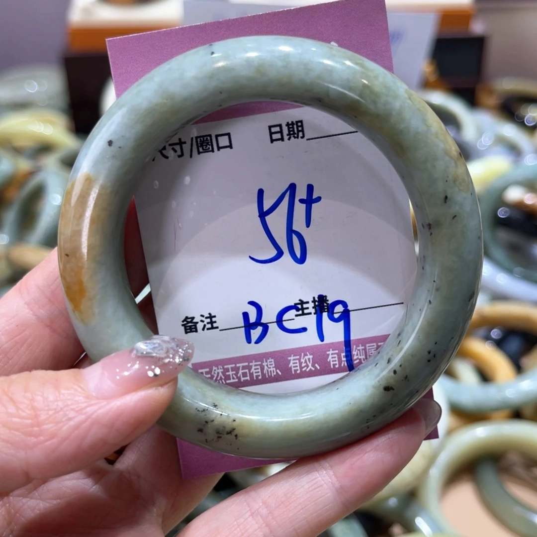 岫玉未镶嵌手镯手镯