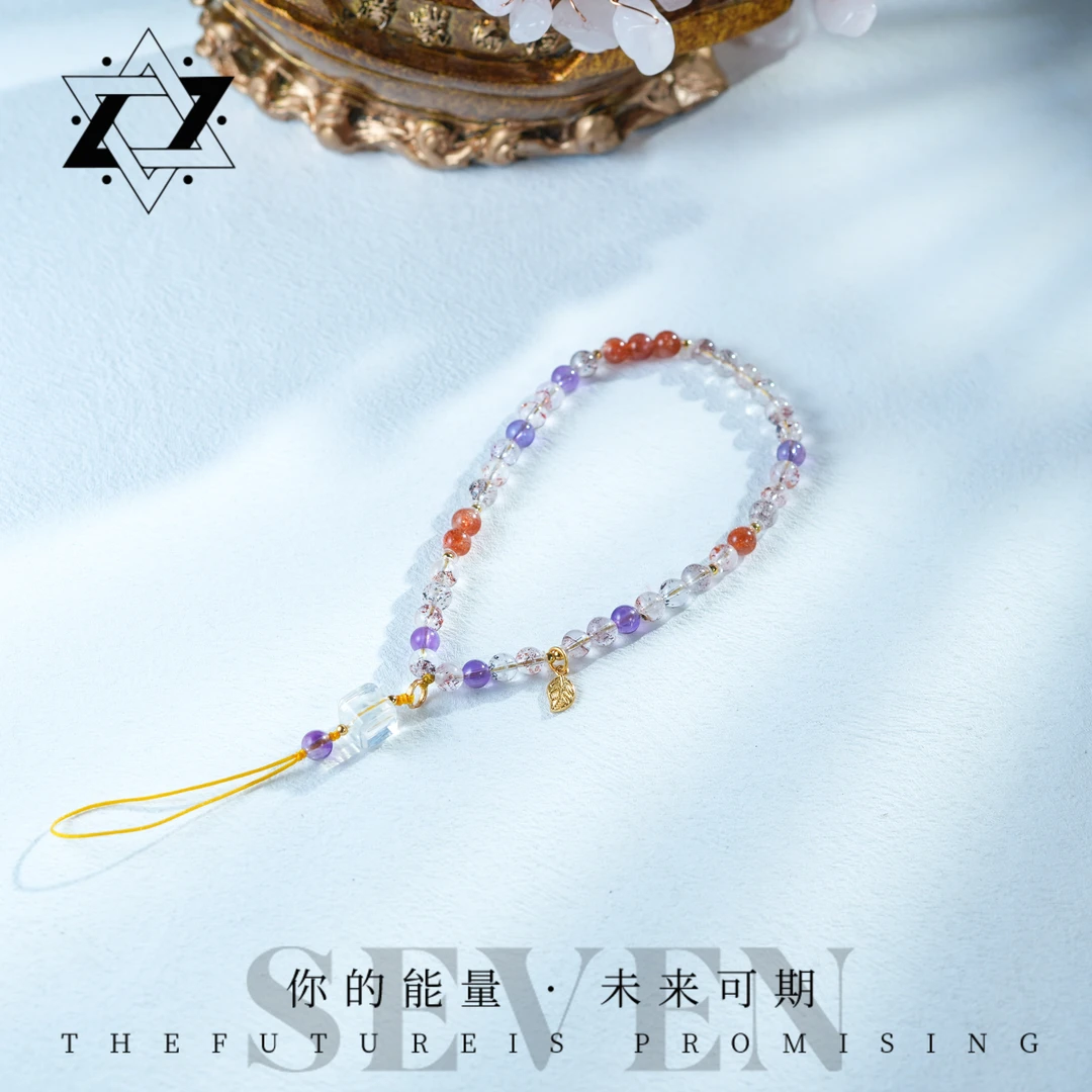 【印象吉祥】【原创水晶】超七+金太阳+蓝针s925手机链（多样性发货）