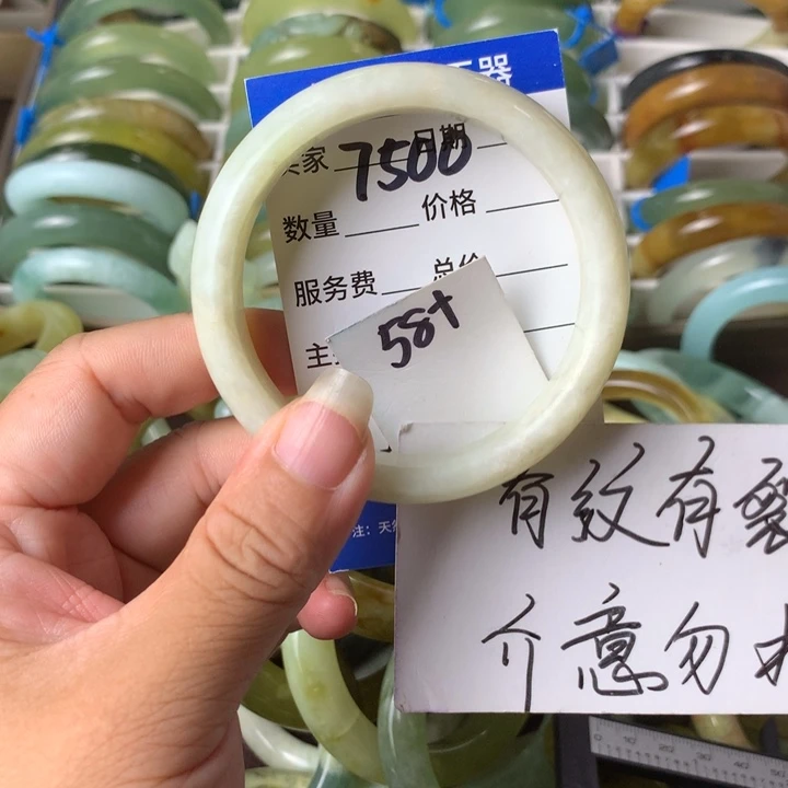 未镶嵌蛇纹石玉手镯750 0