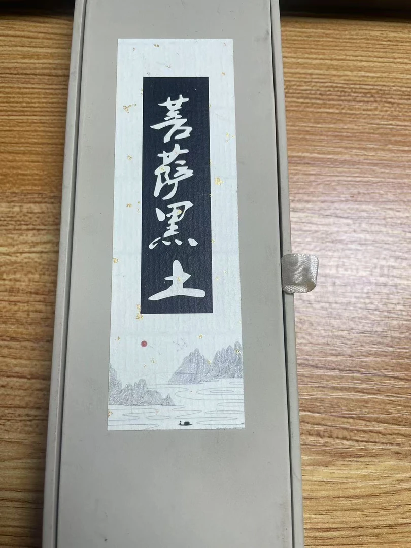 B002 菩萨黑土手工工艺品