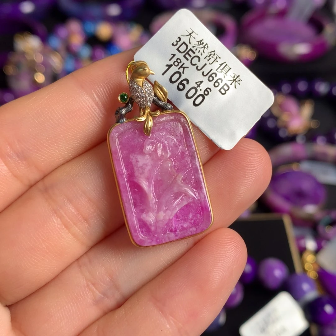 苏纪石（舒俱来）18K金镶嵌蜜桃樱花吊坠18k