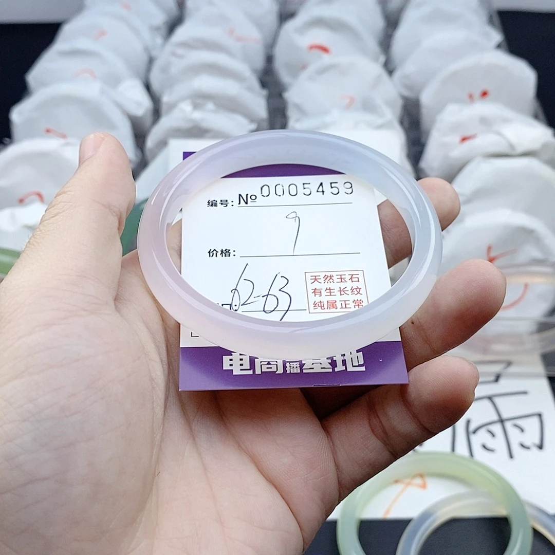 玛瑙/玉髓未镶嵌手镯5459