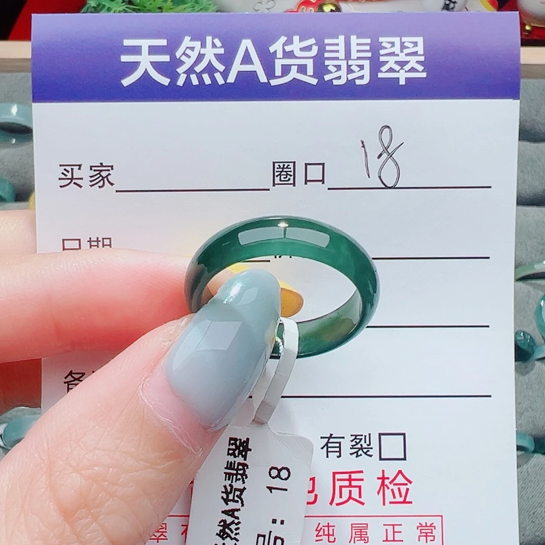 红***奔未镶嵌戒指翡翠戒指翡翠