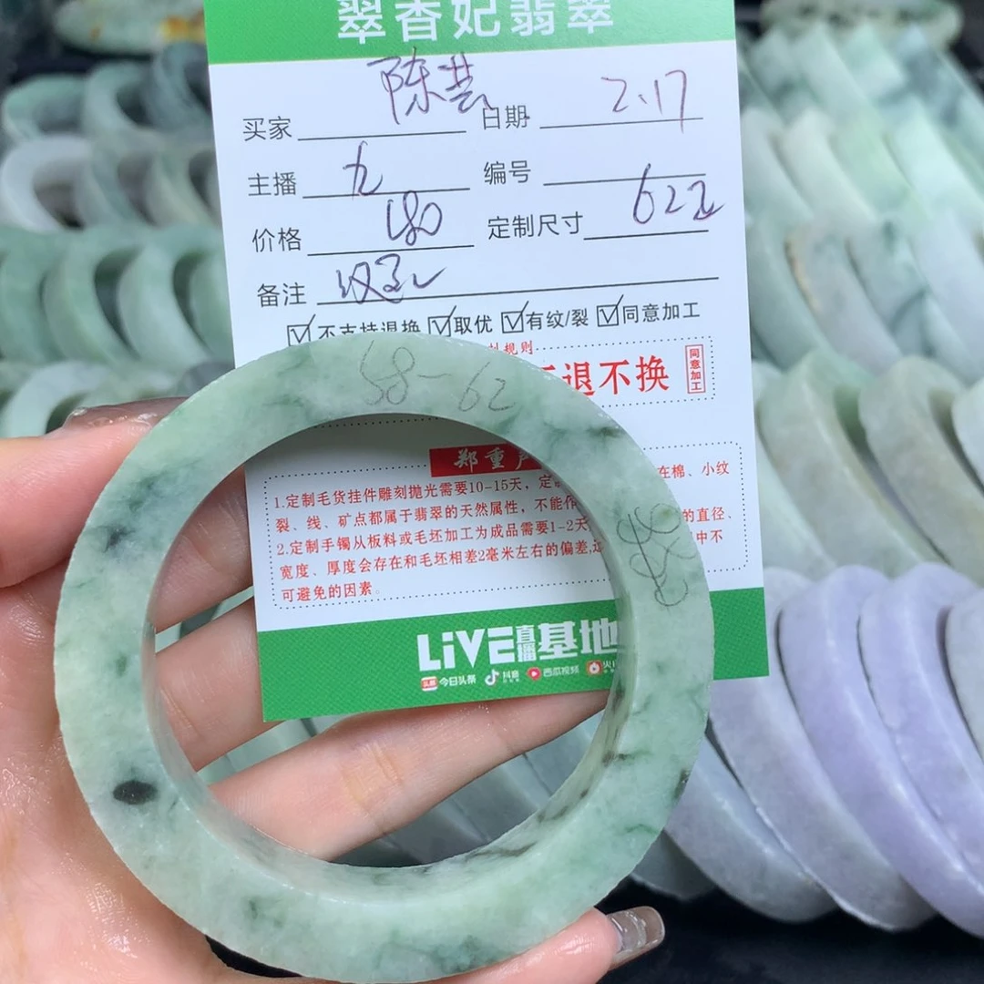 定制翡翠翡翠手镯定制未镶嵌晨**芸