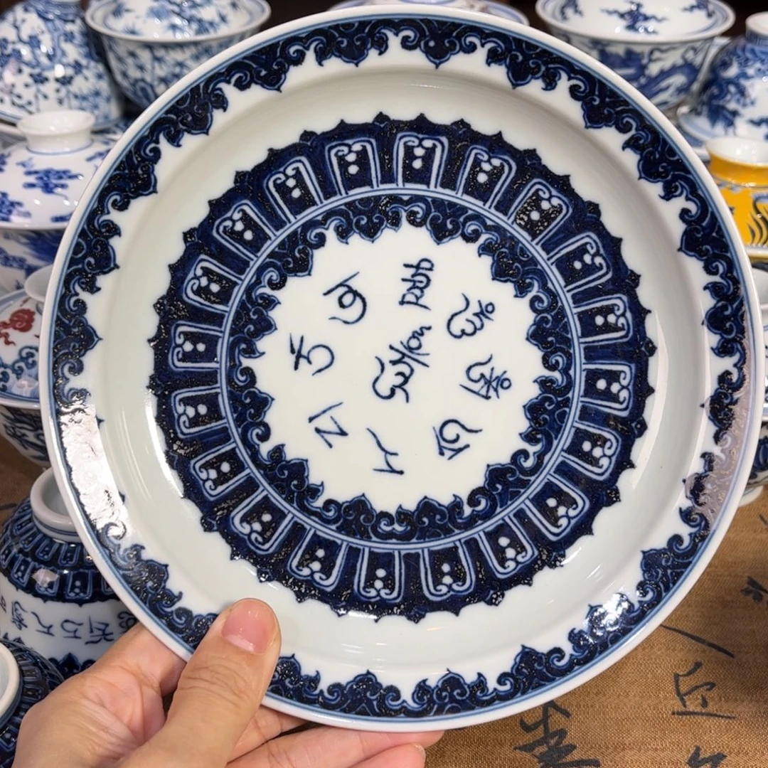 ………………………………………………