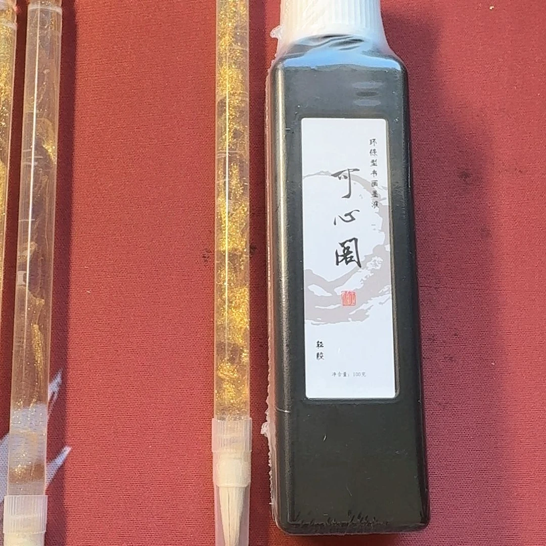 流金岁月小满➕墨汁100可心阁