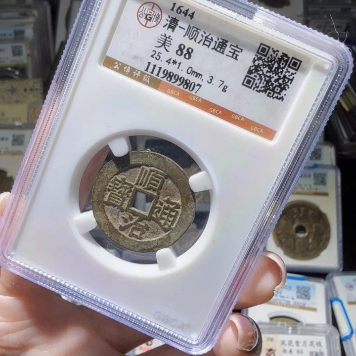 铜As历朝历代，9807