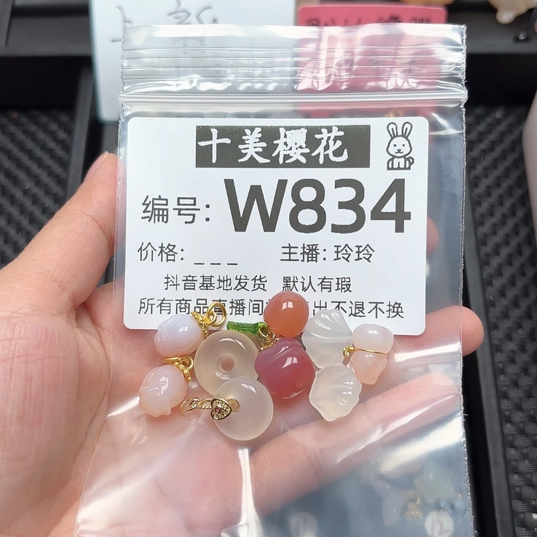 玛瑙/玉髓颈饰合金喵*娜