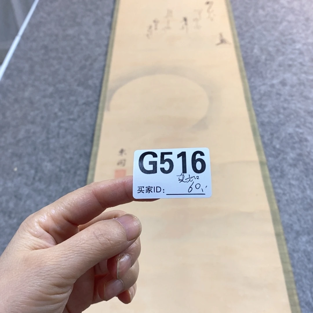 真***谛文化创意装饰美术品