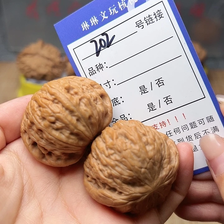 文玩核桃吊坠核桃等202