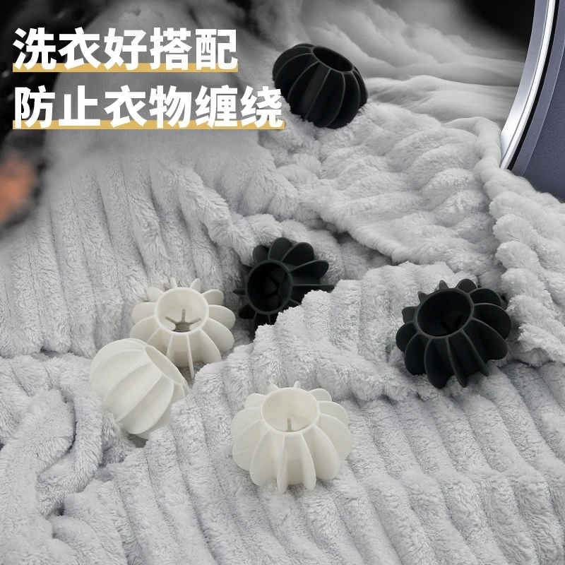 防缠绕洗衣球去污粘毛洗衣机专用清洁魔力洗护球防止衣服打结神器