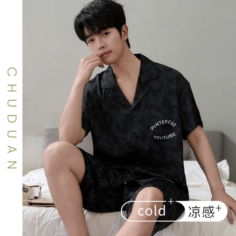 男士睡衣夏季冰丝短袖大码休闲薄款翻领凉感高档可外穿家居服套装