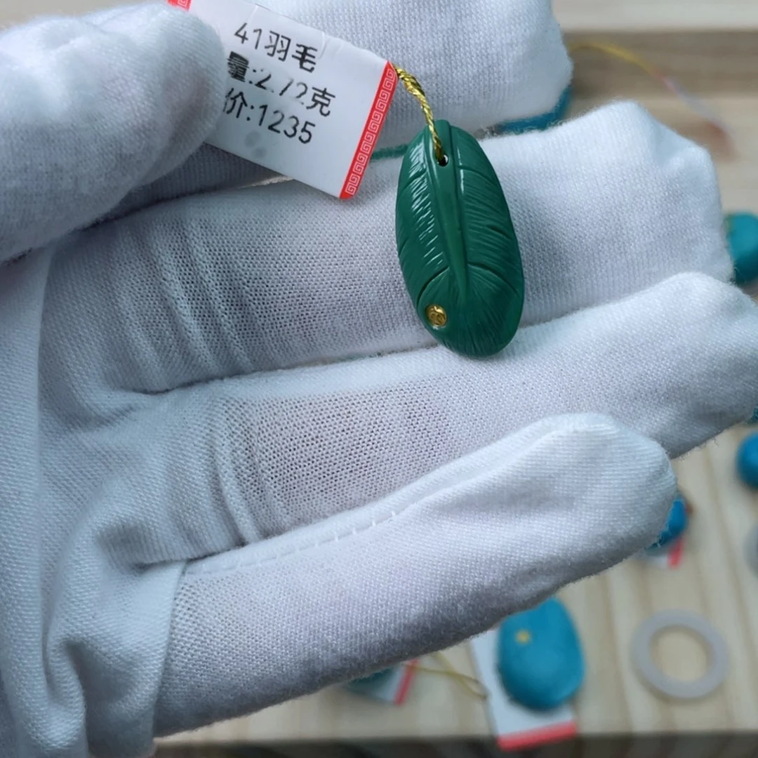 绿松石未镶嵌挂件