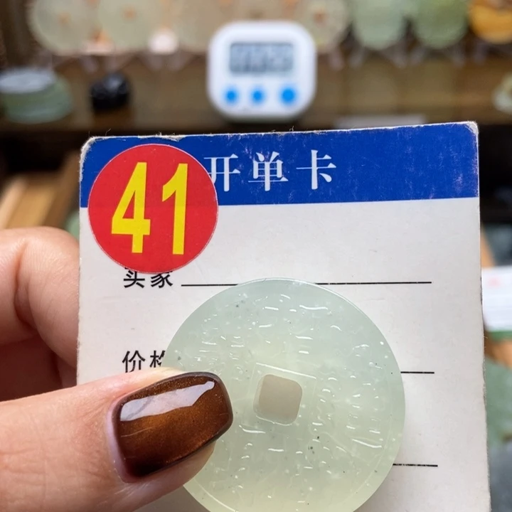 未镶嵌蛇纹石玉挂件L***人