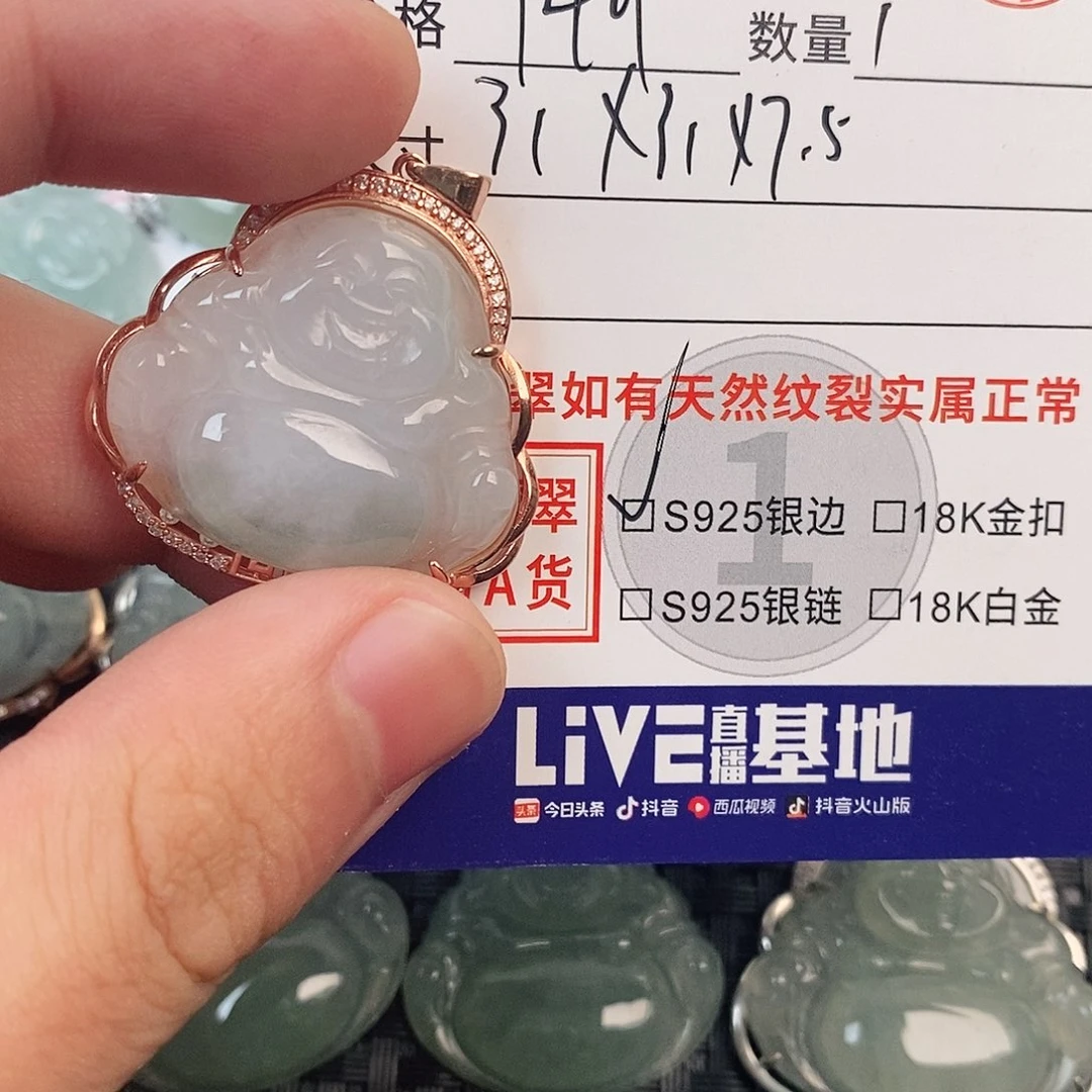 翡翠银S925镶嵌颈饰