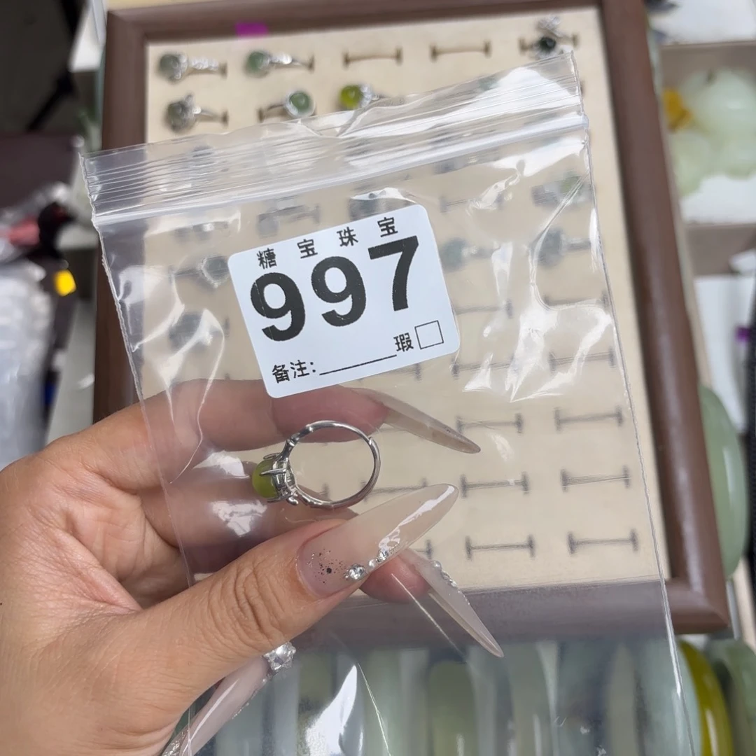 未镶嵌蛇纹石玉手镯V****?