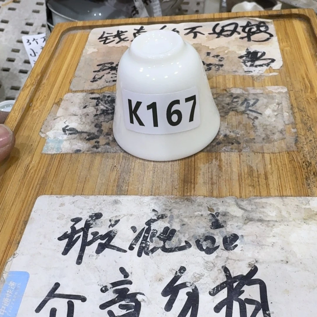 瑕疵介意勿拍陶瓷器皿E056在纸箱里