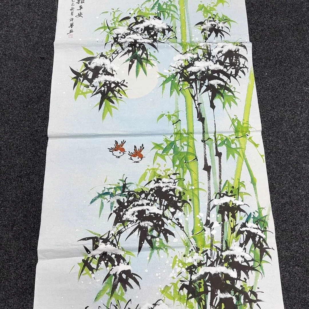 尚古里商贸 画心一张