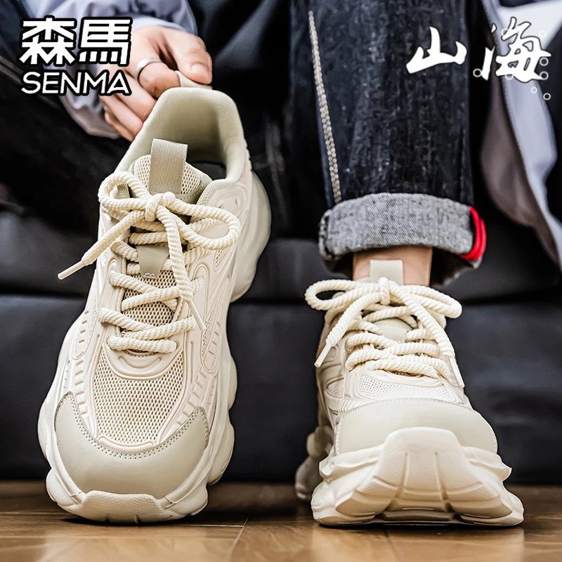 森马男鞋冬季潮牌高级感百搭休闲跑步运动厚底增高小白港风老爹鞋