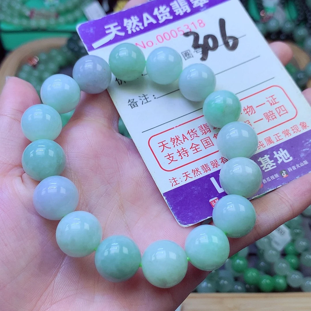 毛衣链未镶嵌翡翠13.3
