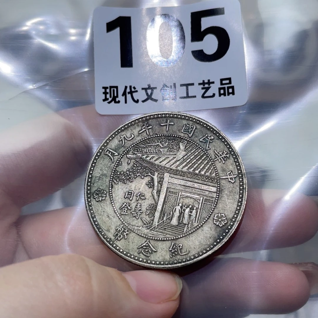 铜现代文创仿古工艺品